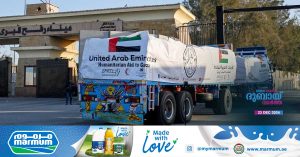 495 tons of essentials to Gaza