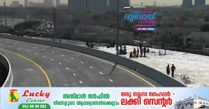 A new bridge was opened at Shintaga Corridor in Dubai
