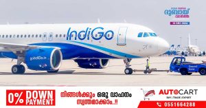 Abu Dhabi - Kozhikode Indigo service from December 21