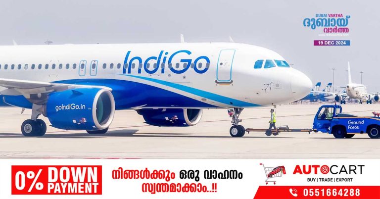 Abu Dhabi - Kozhikode Indigo service from December 21