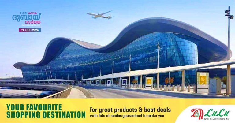 Abu Dhabi Zayed International Airport celebrates its first anniversary