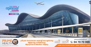 Abu Dhabi Zayed International Airport is the most beautiful airport in the world