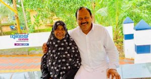 Ashraf Thamarassery's mother passed away