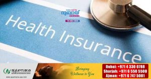 Basic health insurance will be made mandatory in all Emirates from January 1, 2025.