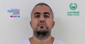 Dubai houses Interpol red-listed drug smuggler