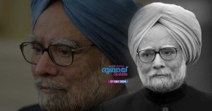 Former Prime Minister Dr. Manmohan Singh's cremation tomorrow- 7 days of mourning in India