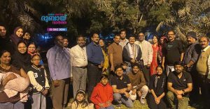 Alain Incas Thiruvananthapuram District Committee organized Kudumba Sangam on 20. 12.2024 Friday at Alain Greenmubisira Park.