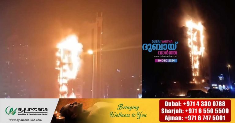 Reports of a fire in a building near the Mall of the Emirates in Dubai