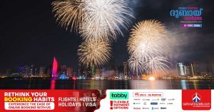 New Year's Eve: Fireworks at 11 places in Ajman