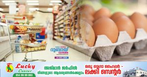 Ministry of Finance said minimum interval for price hikes of 9 basic commodities will be 6 months from 2025