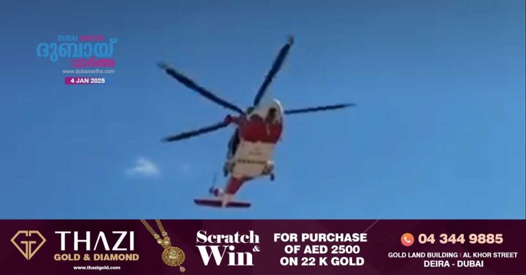 An injured man was airlifted to safety after falling into the mountains of Ras Al Khaimah