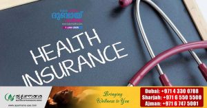 Basic health insurance will be made mandatory in all Emirates from today, January 1, 2025.