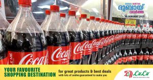 UAE Coca-Cola is safe- the approval letter was confirmed after Coca-Cola withdrew in Europe