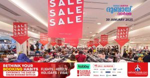 Up to 90% off DSF Final Sale in Dubai : 31st January to 2nd February