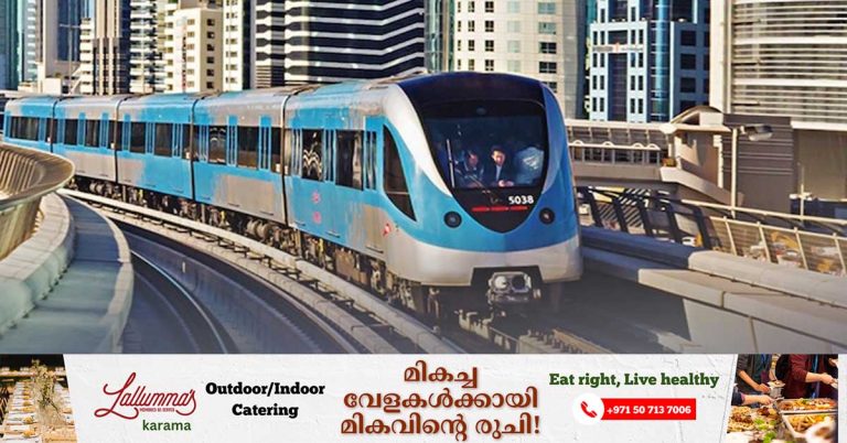 Dubai Marathon. : The Dubai Metro will start operations at 5 am on Sunday, January 12.