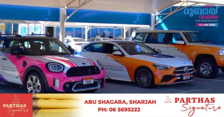 Driving Training in Luxury Cars in Sharjah - Sharjah Police with Premium Service