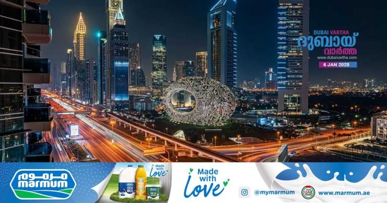 Dubai ranks first in the region on the Power City Index
