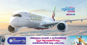 Emirates A350 flights to Mumbai and Ahmedabad from January 26