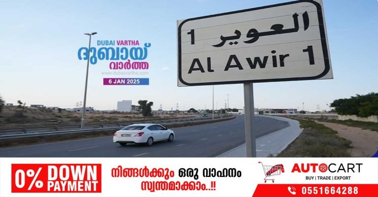 Ease of access from Emirates Road- 16.5 km long road coming up in Al Aweer