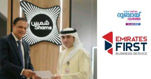 Emirates First, led by Jamad Usman, named Sharjah Media City's 2024 Best Consultancy Company