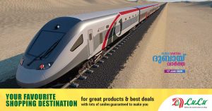 Etihad Rail- Tender awarded for Abu Dhabi-Dubai high-speed rail line