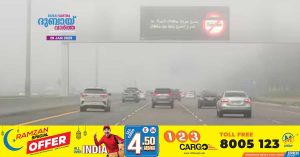 Fog warning at various places- NCM said that light rain is expected at some places today