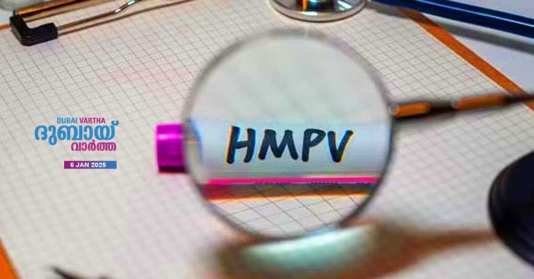 HMPV in both cases- A two-month-old baby was diagnosed.