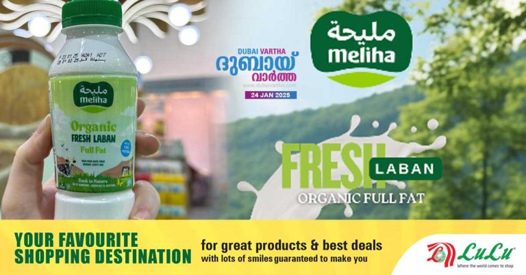 Meliha Dairy Farm introduces organic fresh laban ahead of Ramadan