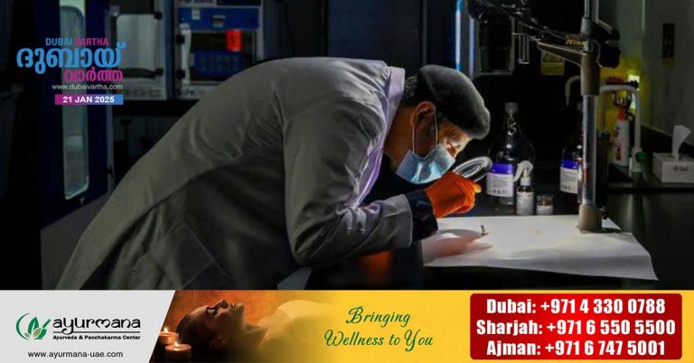 New fingerprint detection laboratory for Sharjah Police to help identify criminals