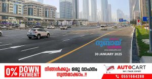 New lane, traffic improvements on Sheikh Zayed Road to reduce congestion'