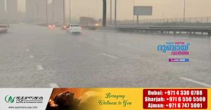 Rain in some parts - Jebel Jais recorded 2.2