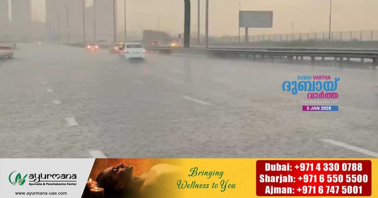 Rain in some parts - Jebel Jais recorded 2.2
