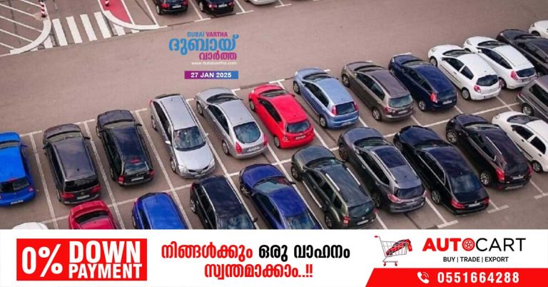 Sharjah municipality has launched a smart paid parking service that recognizes number plates