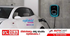 The Ministry of Operations said that this fast will henceforth provide only fast and super IV chargers