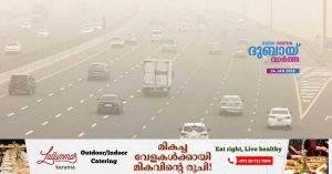 Dusty and partly cloudy conditions will continue today