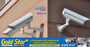 Warning to install CCTV cameras in buildings before February in Ras Al Khaimah