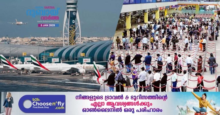 dxb Airport to rush_ 43 lakh passengers expected in 15 days