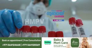 Confirmation of detection of HMPV in two babies in Karnataka.