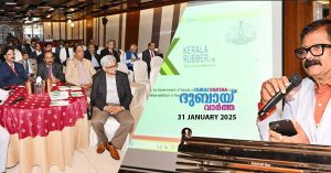 Kerala Rubber Limited invited non-residents to do rubber industry at the business meet in Dubai.