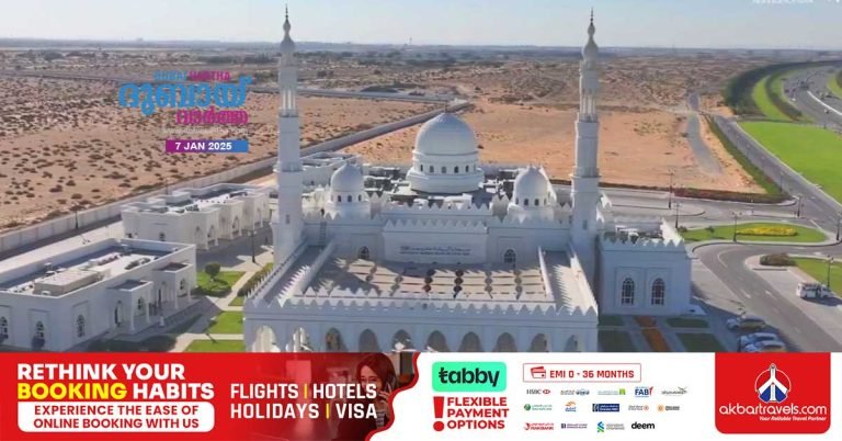 A magnificent mosque opened in Al Waha area of ​​Sharjah