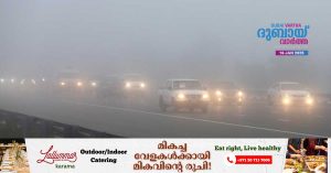 Fog: Red and yellow alert for parts of Abu Dhabi, Al Dhafra and Al Ain