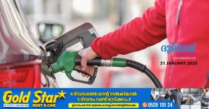 Petrol diesel price to increase in February 2025