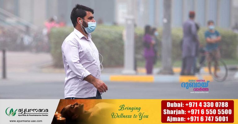 Dubai Health Authority with instructions for asthma patients in unstable weather