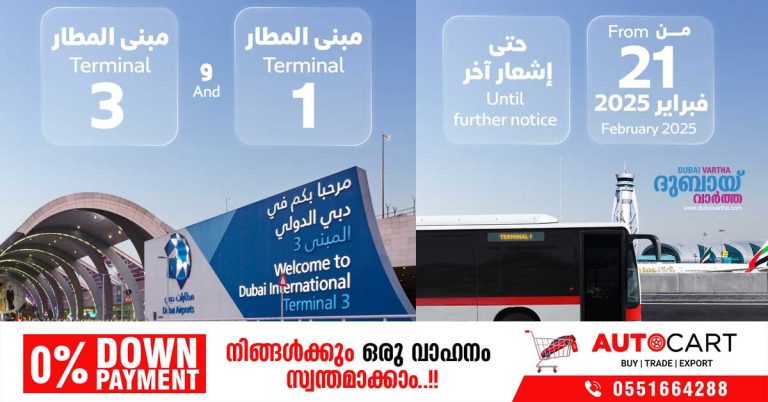 Dubai RTA has made temporary changes to the bus route near Dubai Airport