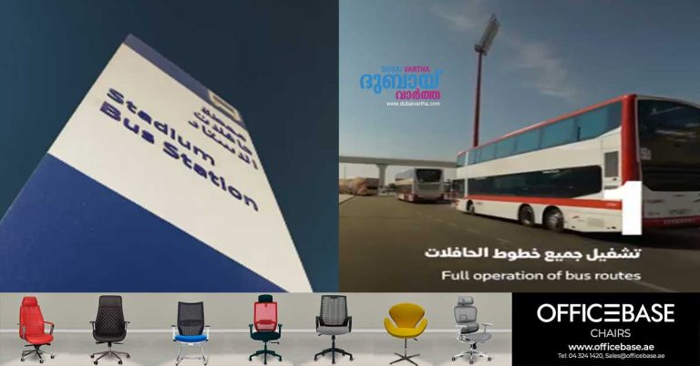 Dubai facility opens new bus station near metro station