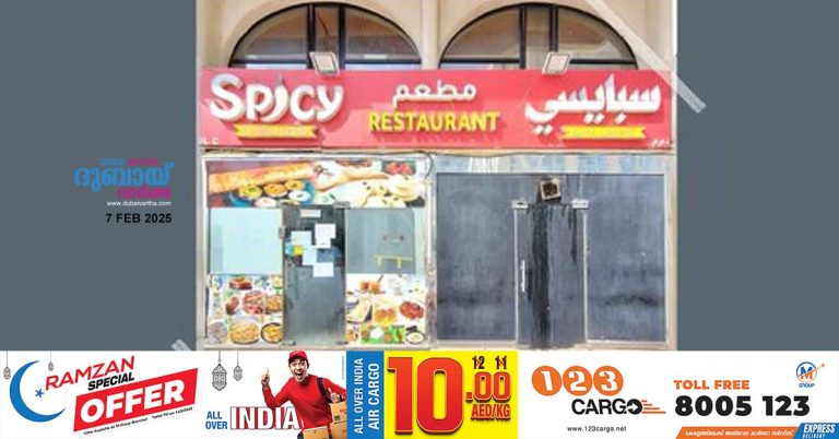 Food safety violation- Restaurant closed in Abu Dhabi