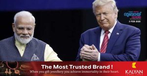 Prime Minister Narendra Modi and US President Donald Trump to meet on February 13