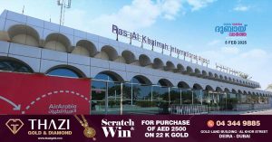 Ras Al Khaimah Airport sees record increase in passenger numbers