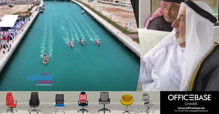 Ruler of Sharjah inaugurated Al Laiya Canal in Sharjah Al Khalidiya