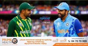 India-Pak ICC Champions Trophy match in Dubai on February 23: Tickets sold out within an hour